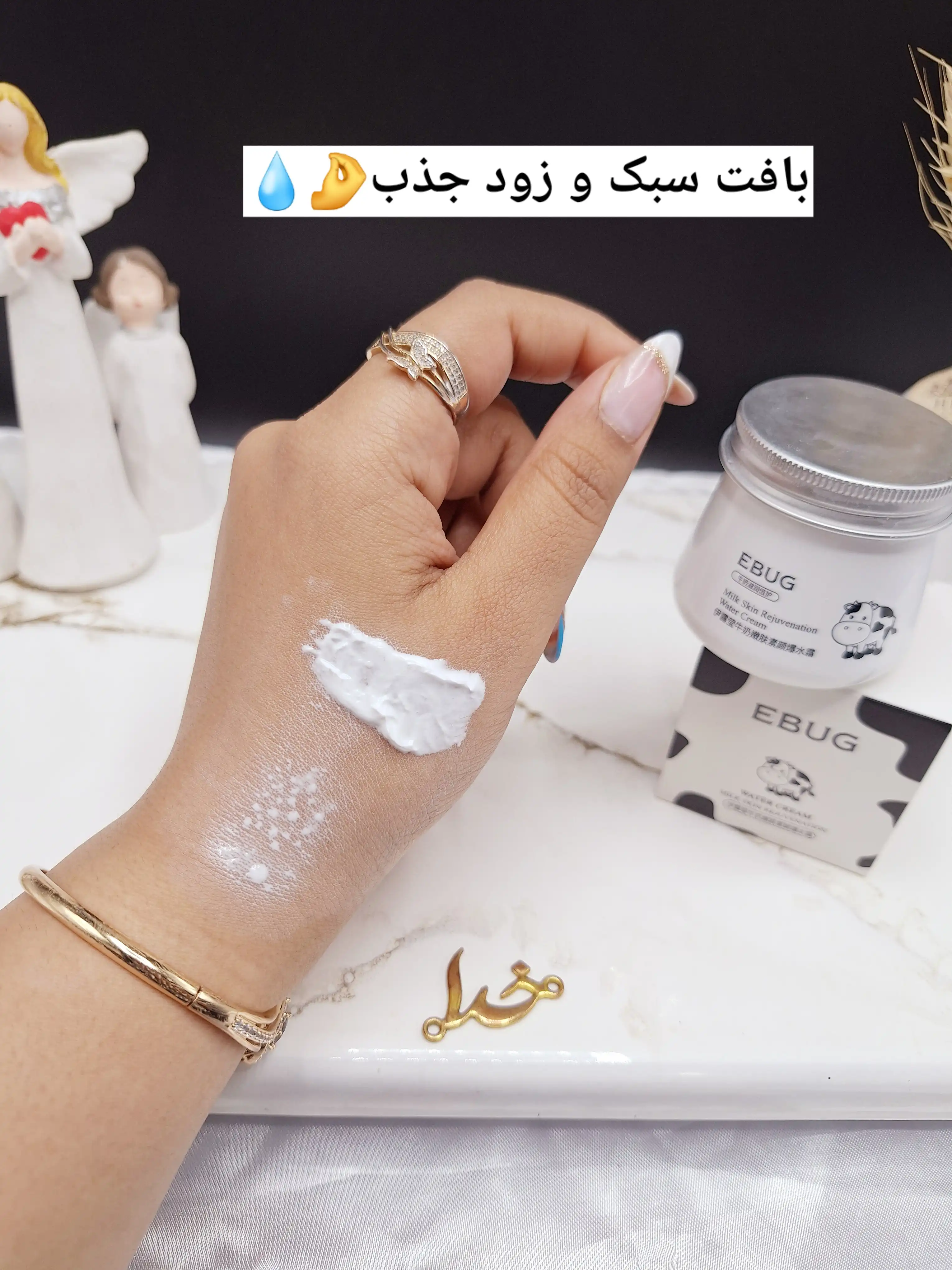 کرم روشن کننده و آبرسان شیر گاو ایباگ EBUG