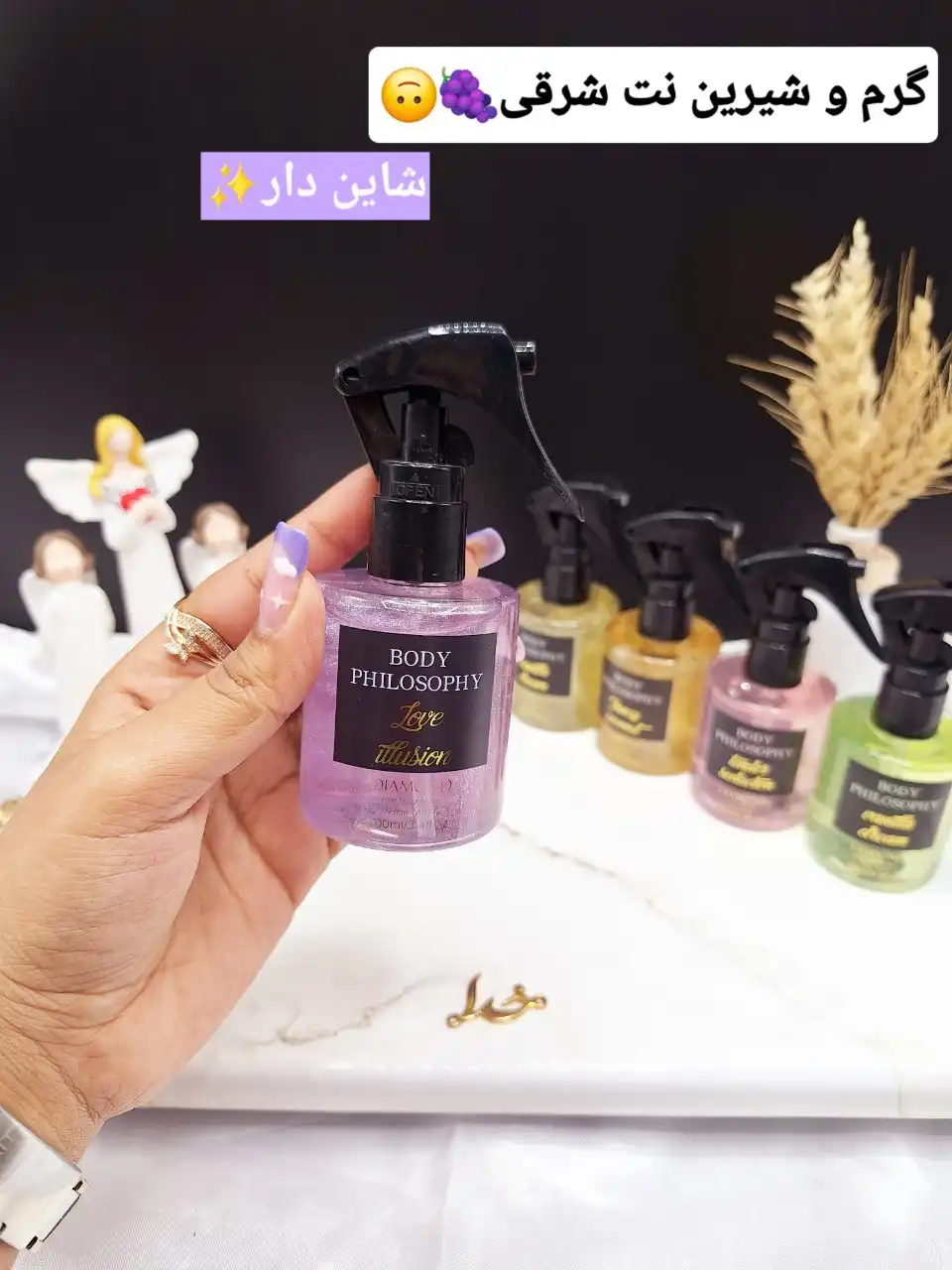 عطر مو شاین دار BODY PHILOSOPHY کد 42BSC