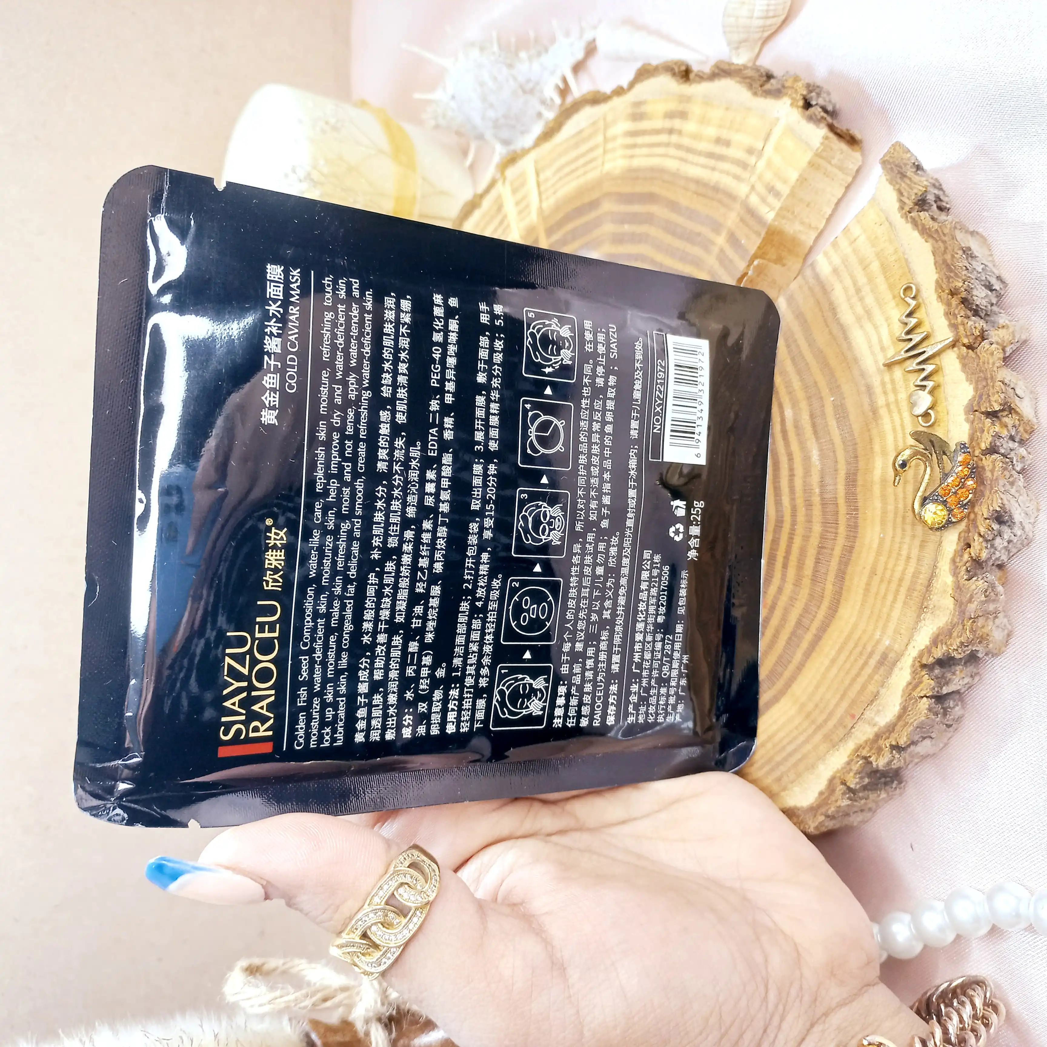 ماسک ورقه ای ضدپیری صورت گلدخاویار سیازو (24k gold caviar mask)