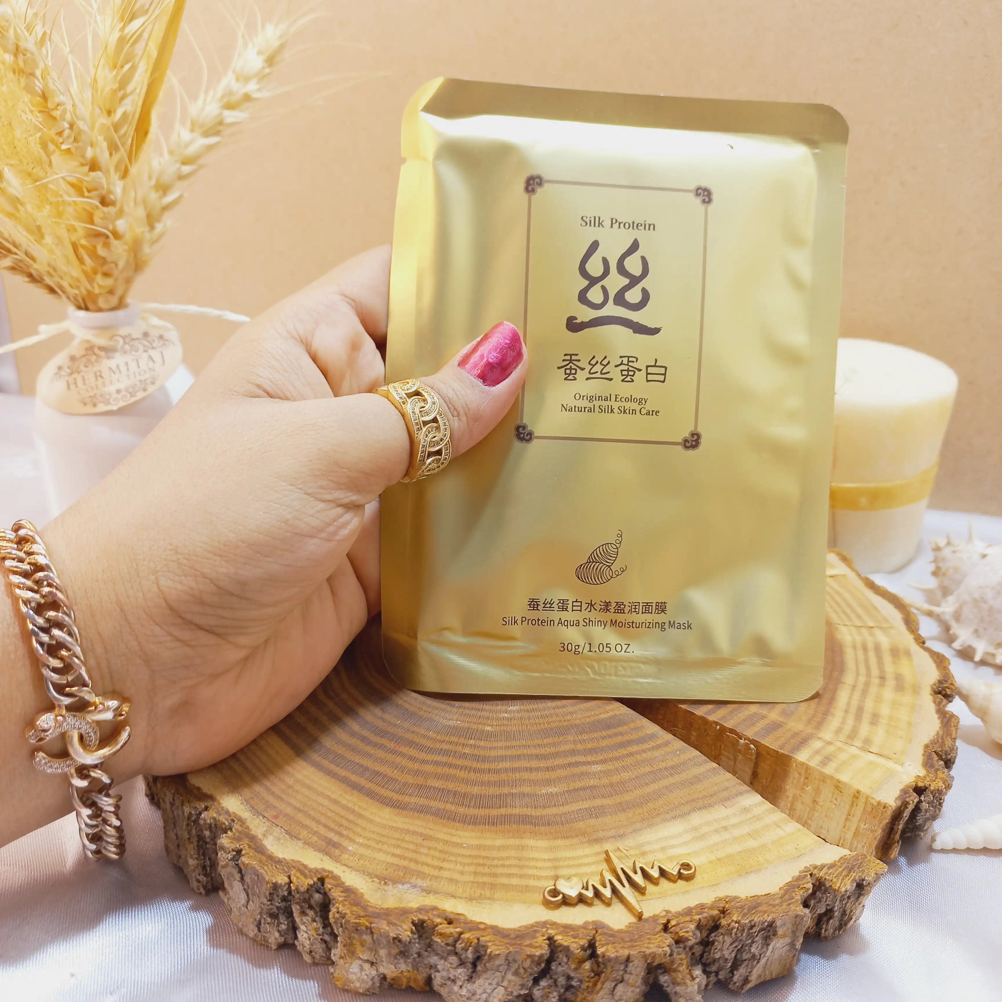 ماسک ورقه ای پروتئین ابریشم بیوآکوا BIOAQUA کد 7403