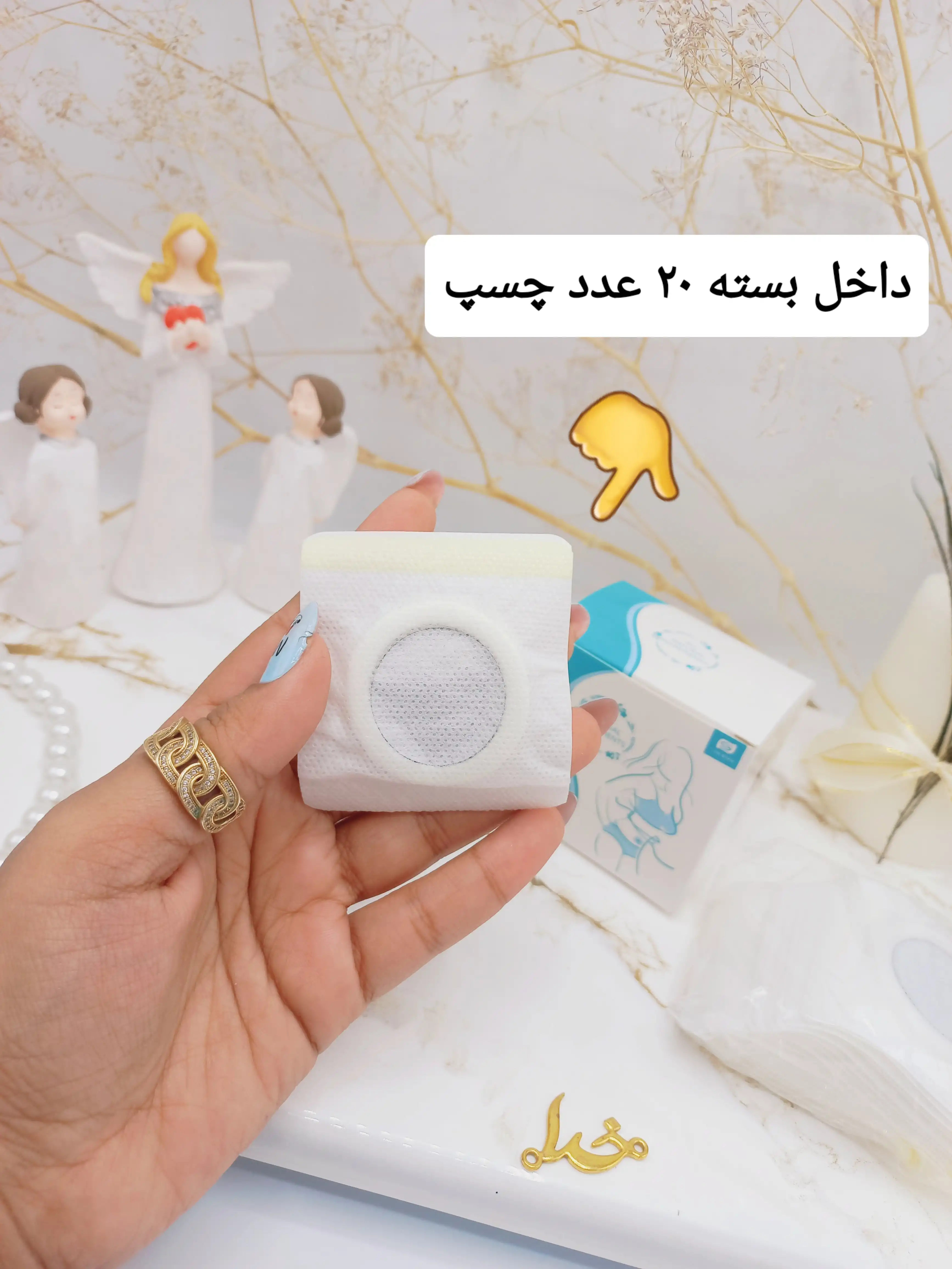 چسب ناف موثر کارتون آبی