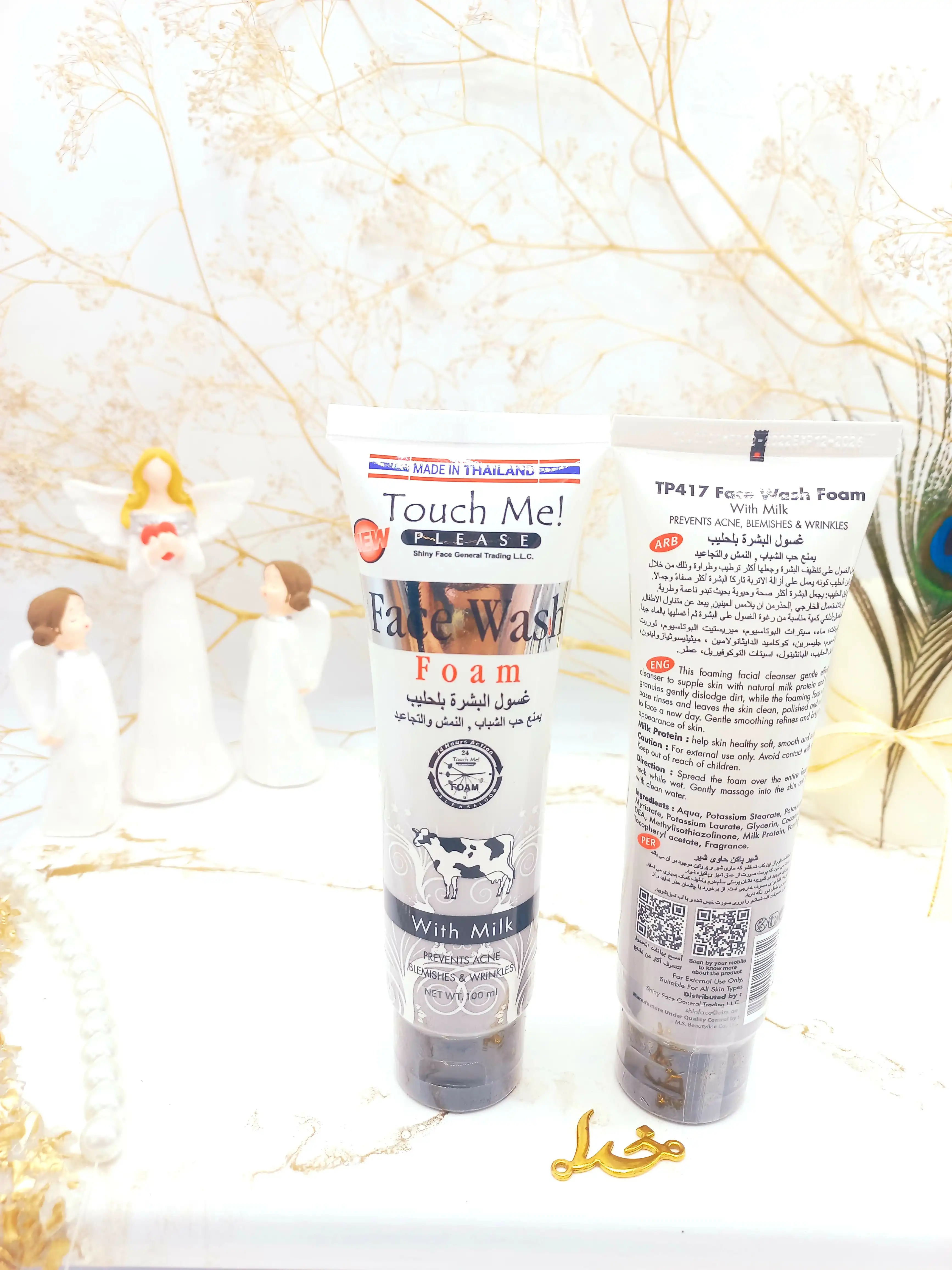 شیر پاک کن شستشوی صورت شیر گاو تاچ می Touch me کد 2702