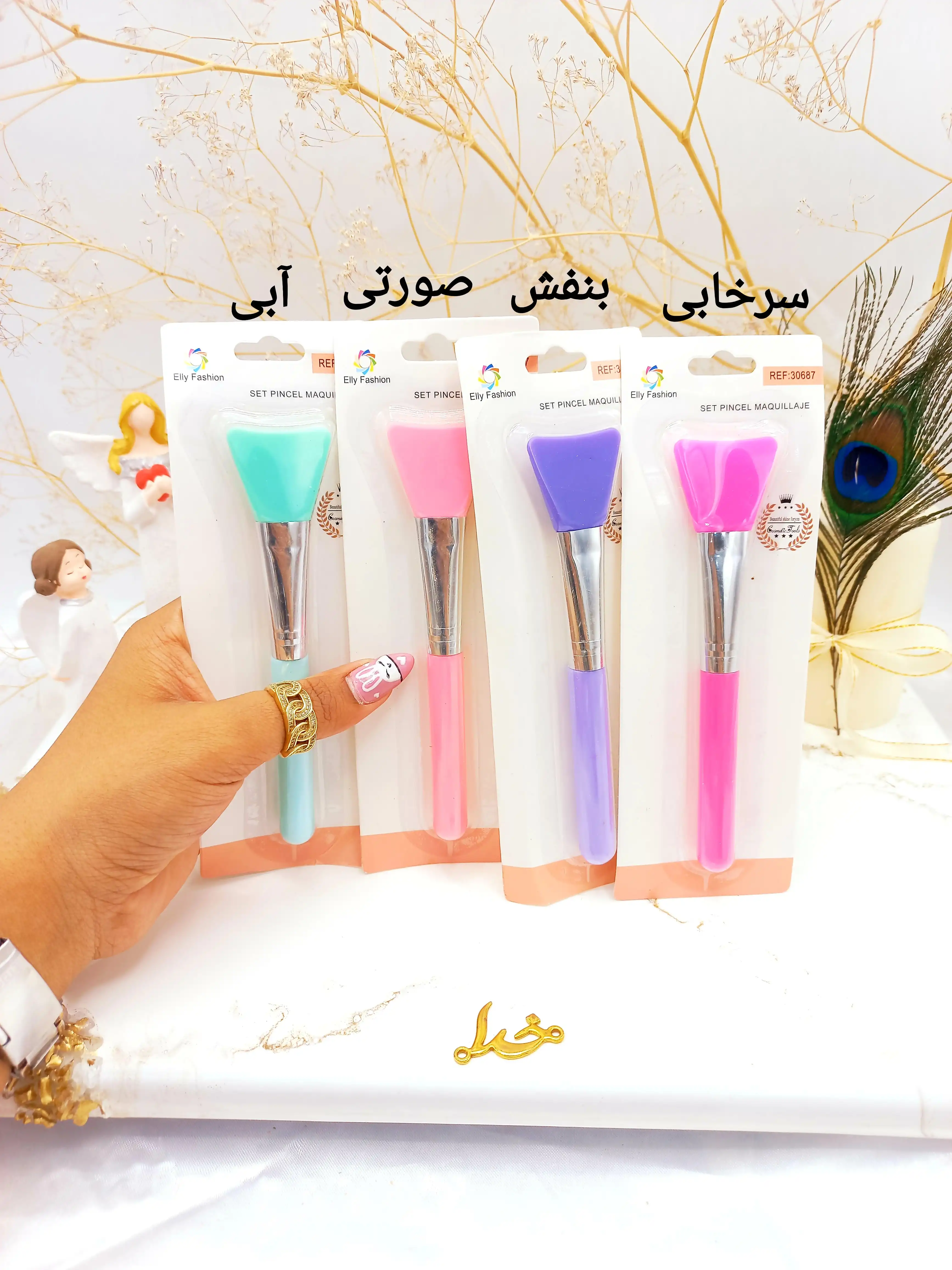 براش ماسک سیلیکونی  SET PINCEL MAQUILLAJE طرح جدید
