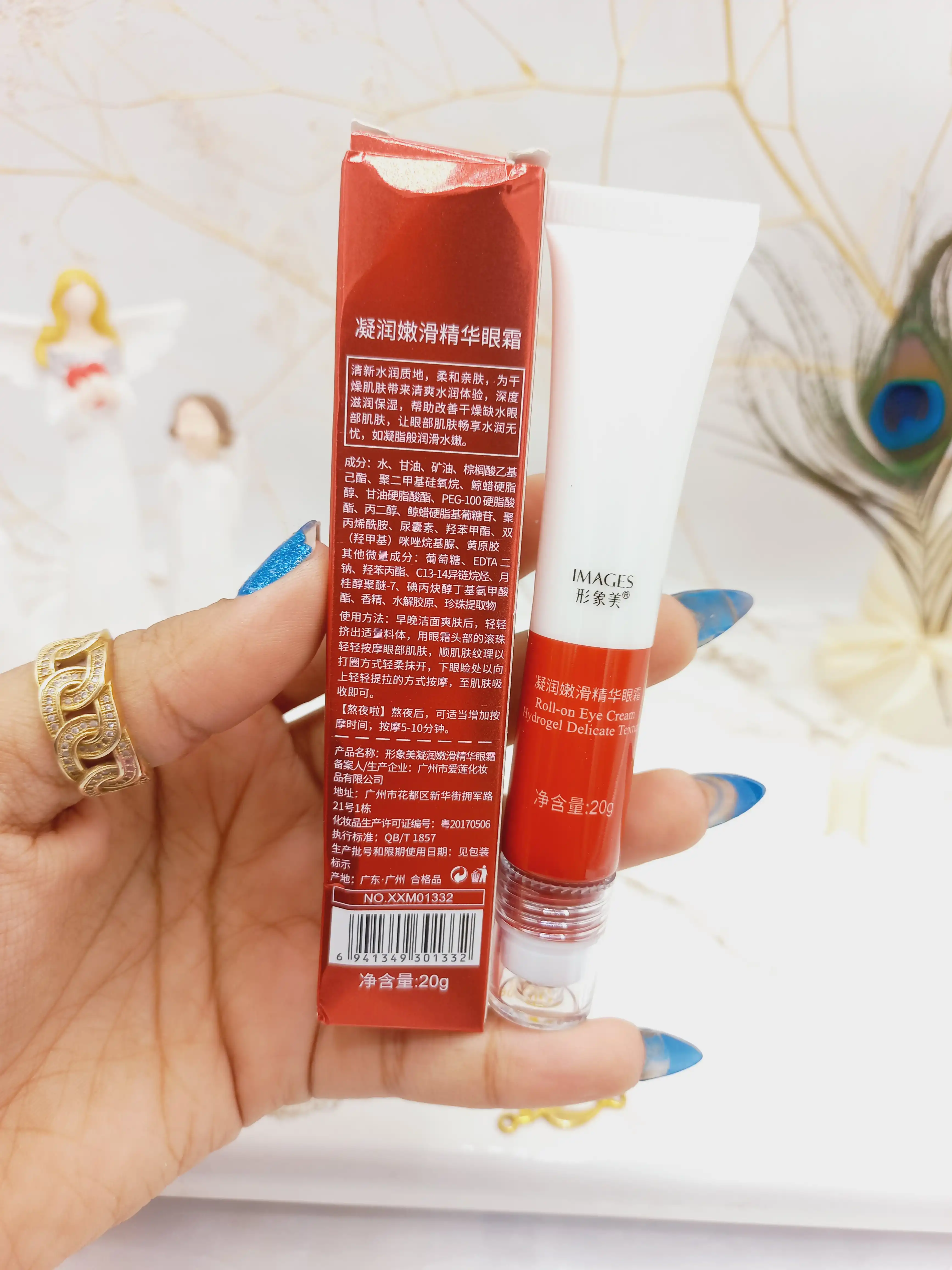 کرم دور چشم جوانساز سه غلطک ایمیجز IMAGES کد XXMO1332