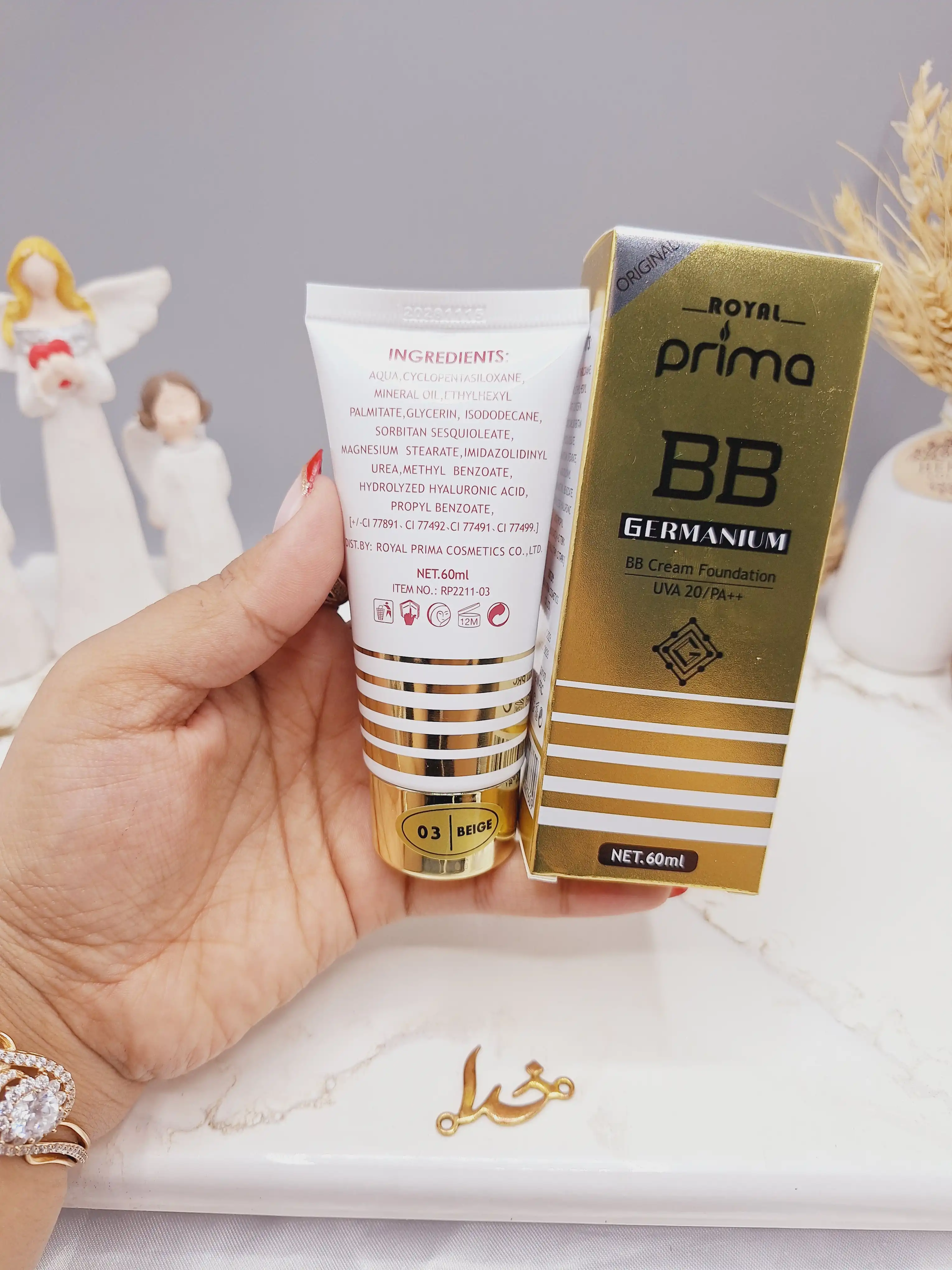 بی بی کرم رویال پریما ساخت فرانسه ROYAL Prima کد 7609