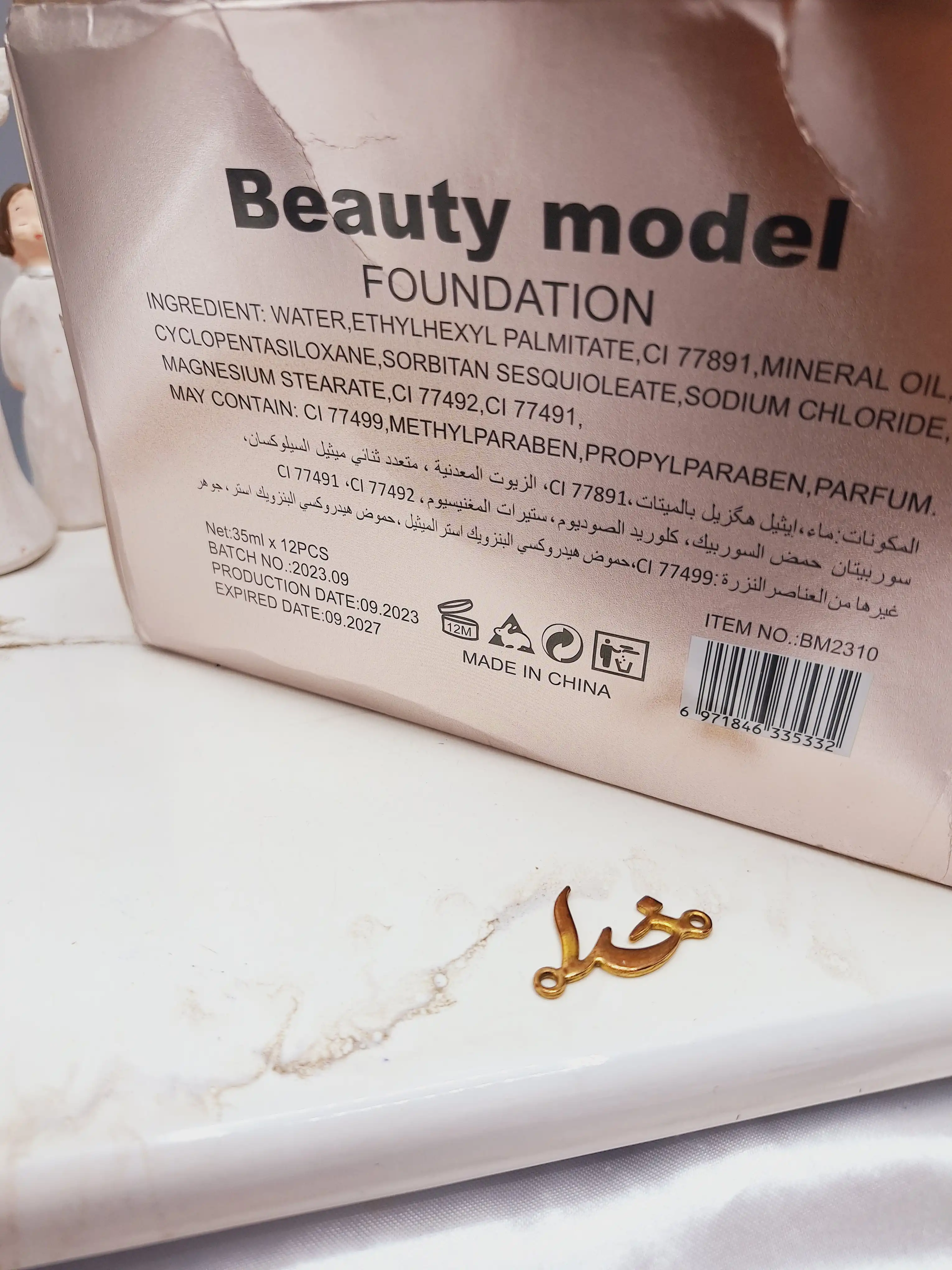 کرم پودر شیشه ای بیوتی مدل دارای  آنتی اکسیدان HD درب طلایی کد BM2310