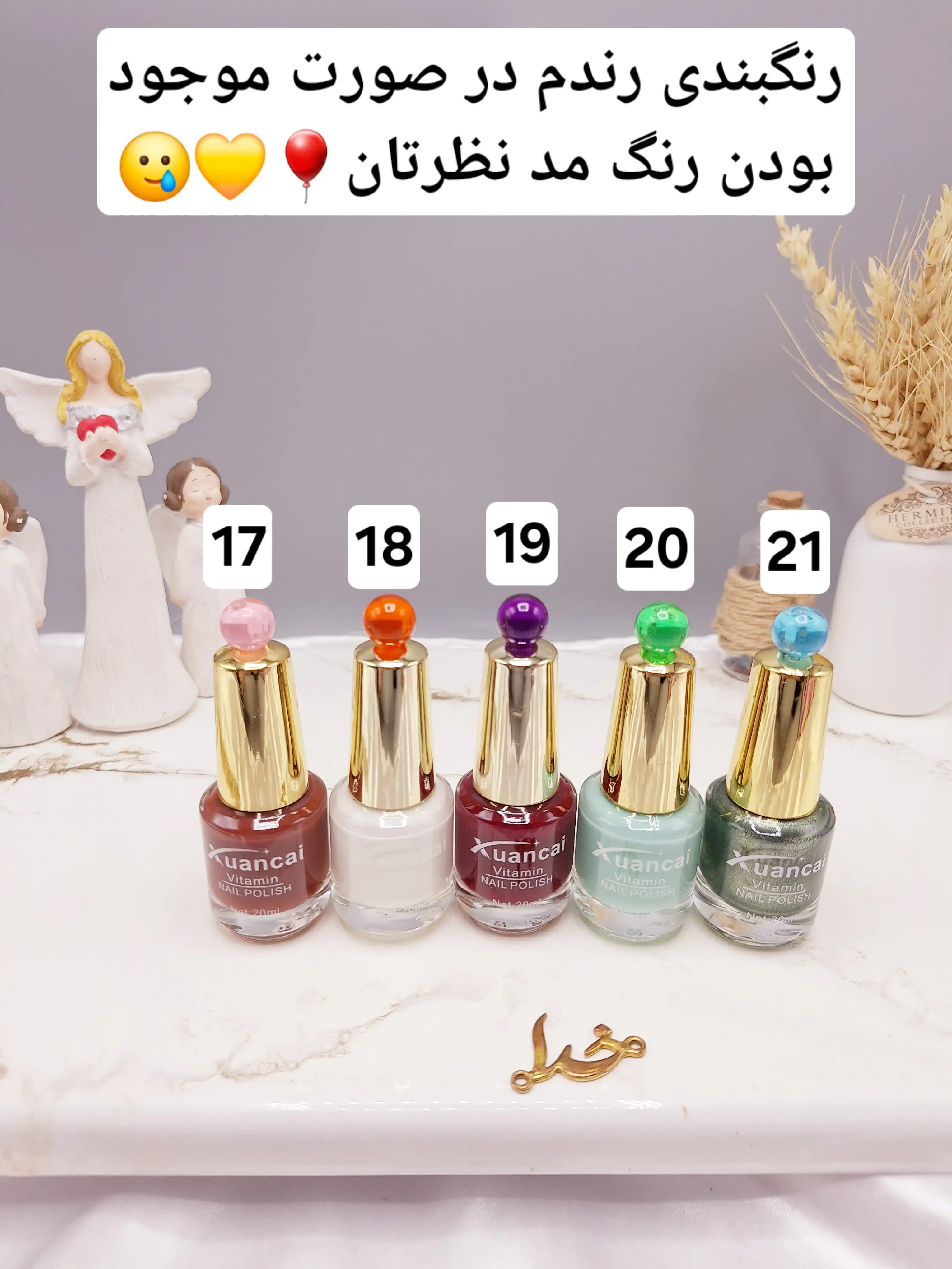 لاک ناخن نایلی پولیش برند Xuancal کد XC0711
