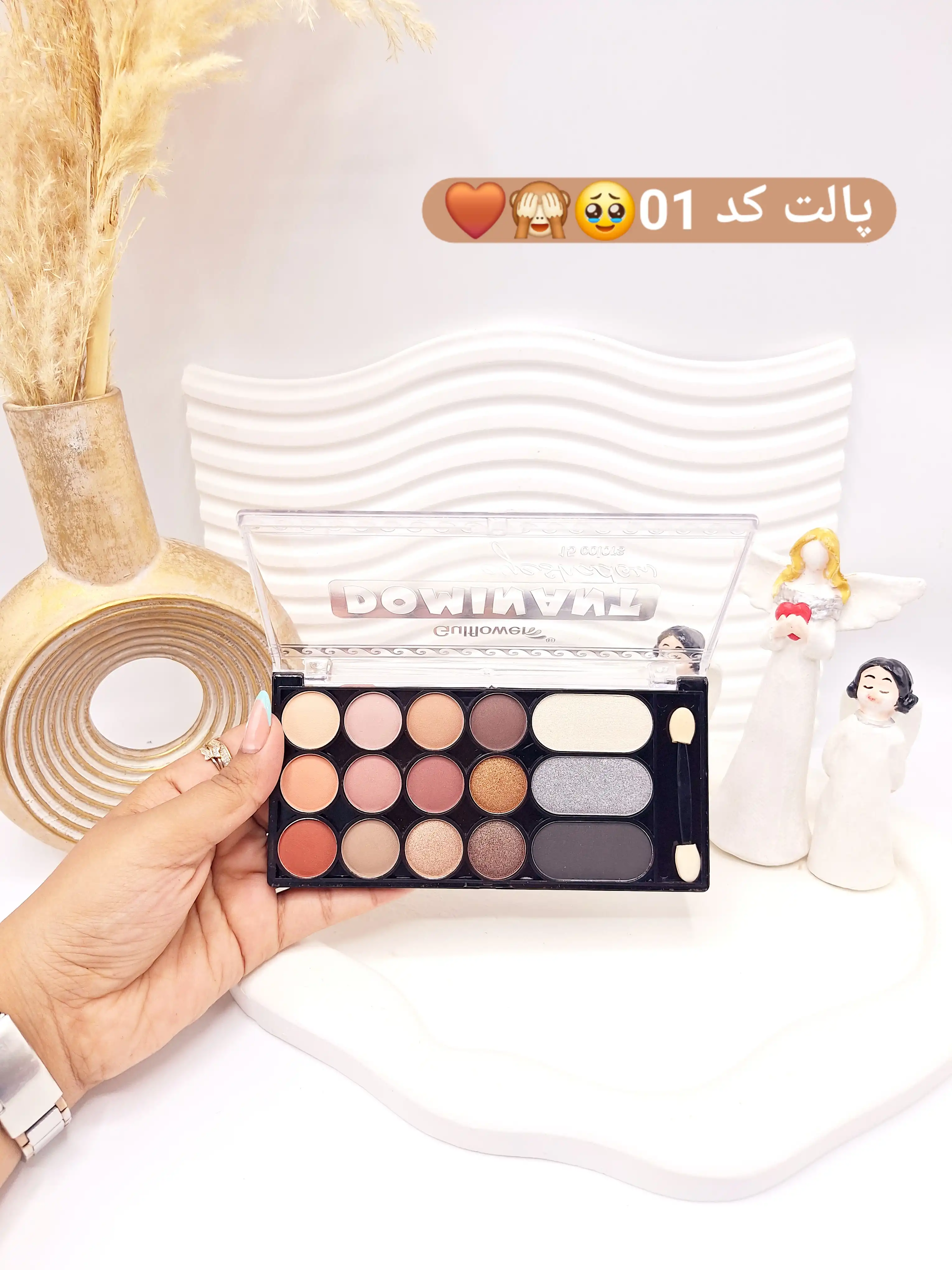 پالت سایه 15رنگ کاربردی برند Gulfower کد 523