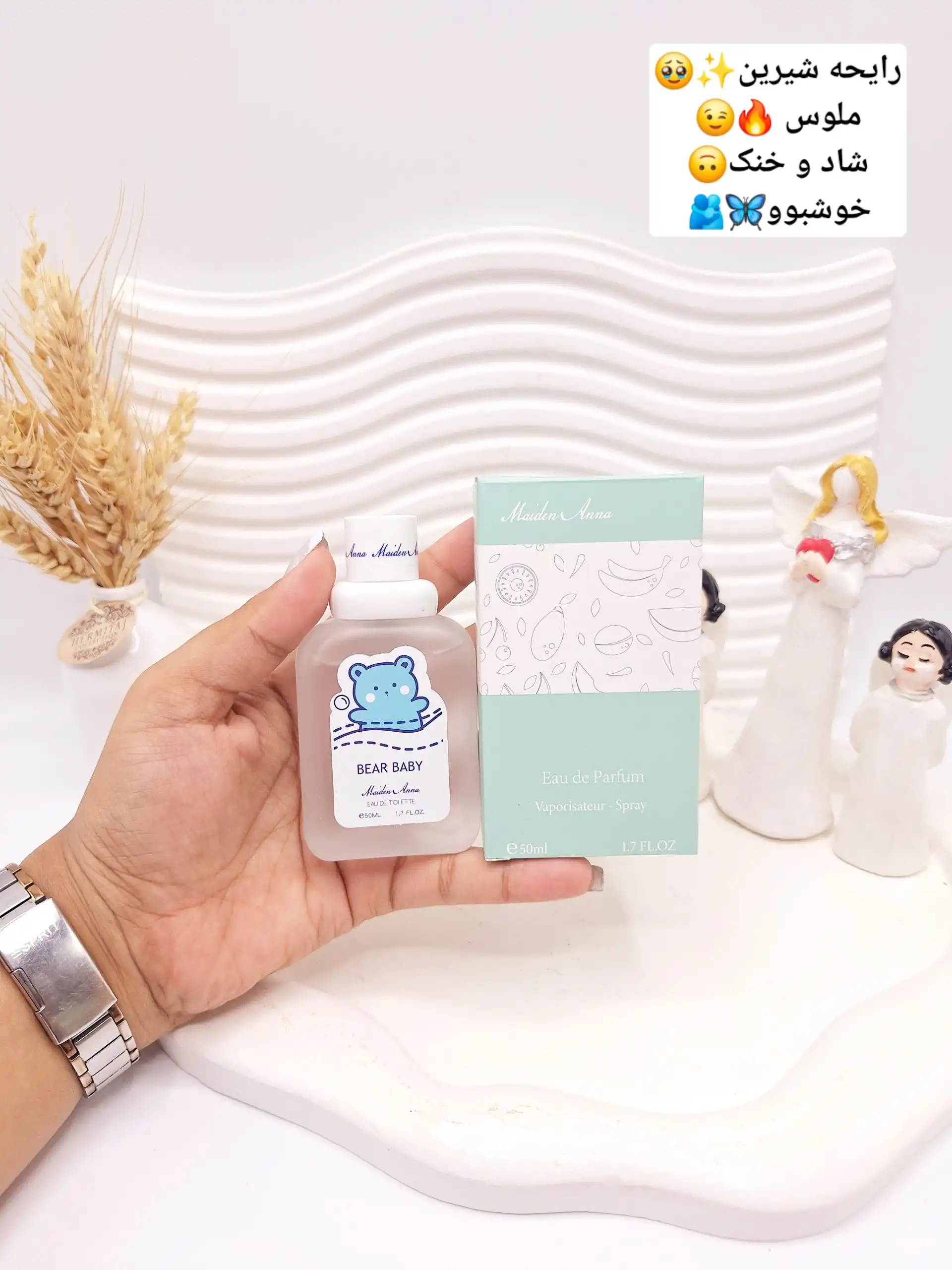 عطر بیکینی رایحه شاد خرسی حجم 50 میل برند میدن آنا کد E188-1