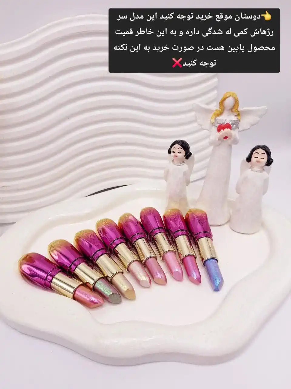 پک رژ جامد 8 تایی شاین دار برنده موکالره کد 236