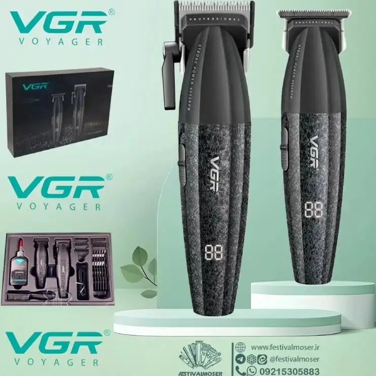 ماشین اصلاح موی سر و صورت VGR مدل V‑640